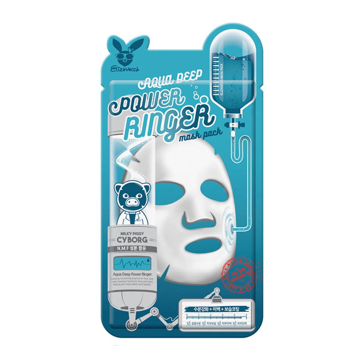 AQUA DEEP POWER RINGER MASK