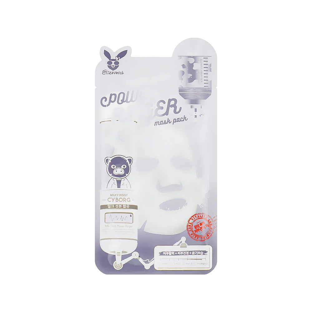 MILK DEEP POWER RINGER MASK