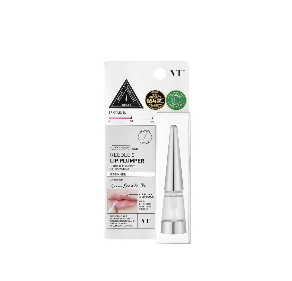 REEDLE SHOT LIP PLUMPER BEGINNER