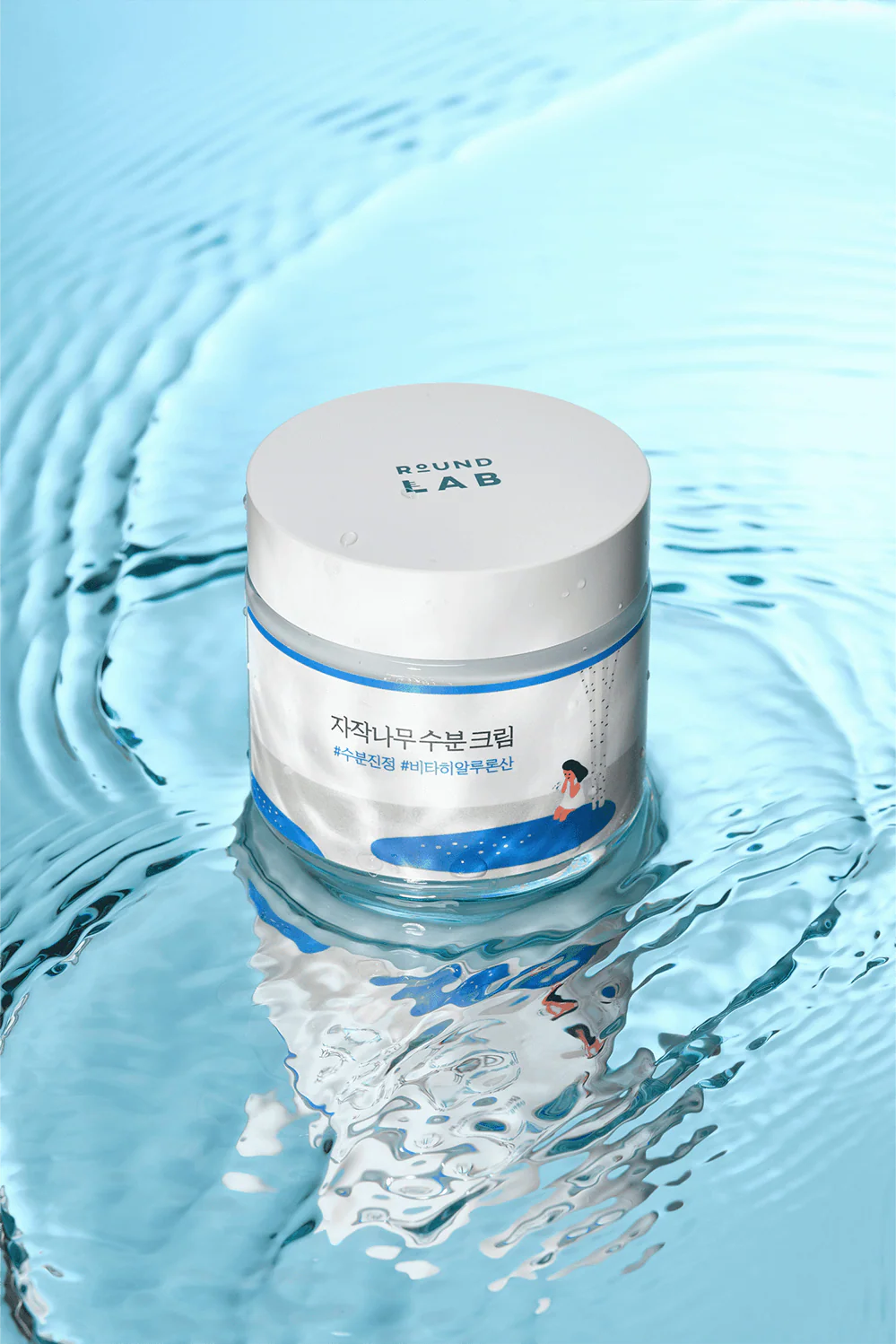 BIRCH JUICE MOISTURIZING CREAM