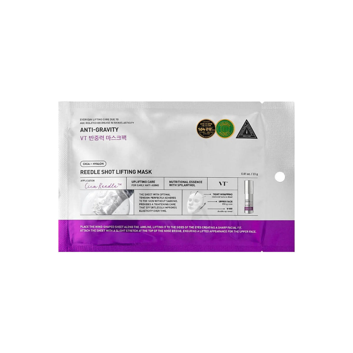 REEDLE SHOT LIFTING MASK