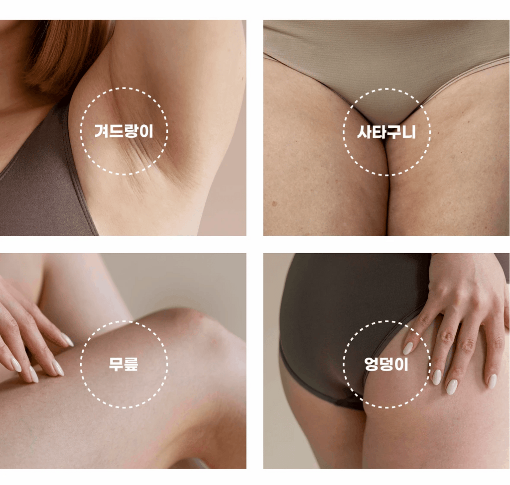 PERFECT BODY WHITENING TONE UP CREAM